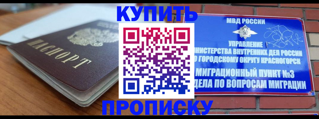 регистрация для дет. сада в Сыктывкаре