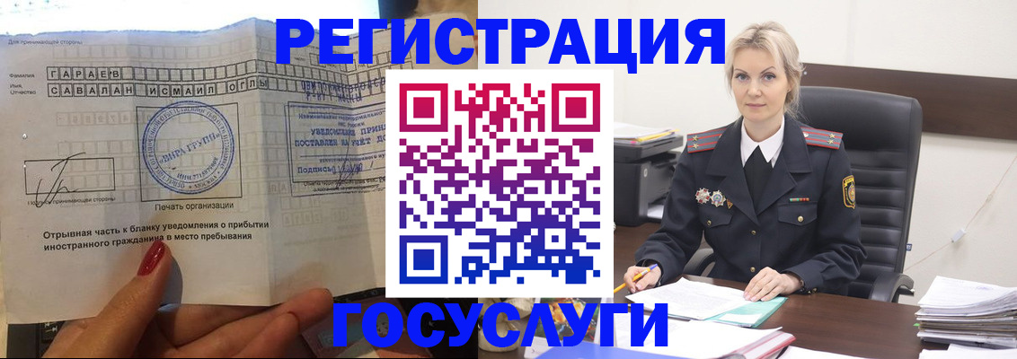 регистрация в Сыктывкаре