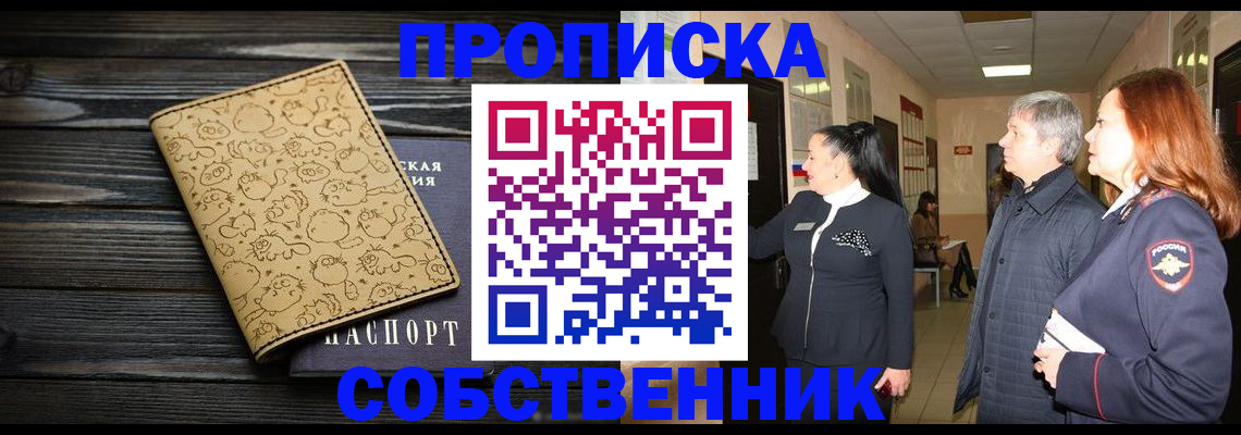 регистрация для дет. сада в Сыктывкаре